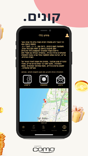 ניני האצי Screen 3