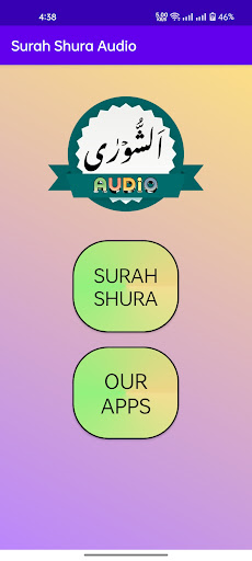 Surah Shura Audio Screen 2