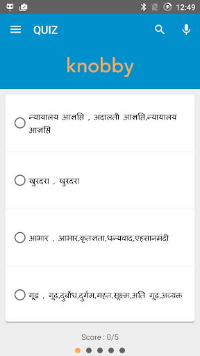 Koza English Hindi Dictionary Screen 3