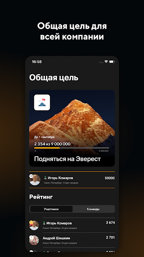 Tele2Active Screen 2