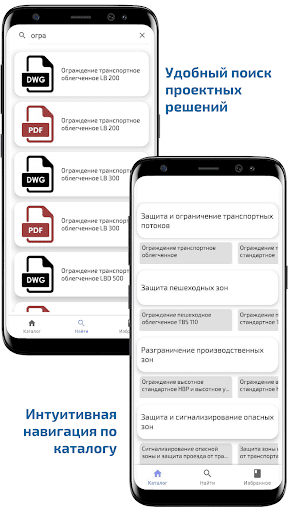 ПолиПроект