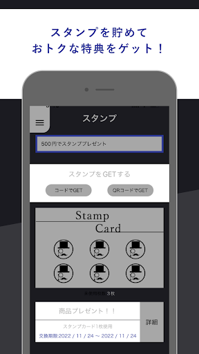 rich Screen 2