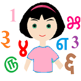 Number Teacher for Kids icon