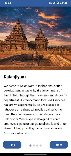 Kalanjiyam Screenshot 4 - AppWisp.com