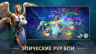 Game screenshot Age of Magic: РПГ и стратегия hack