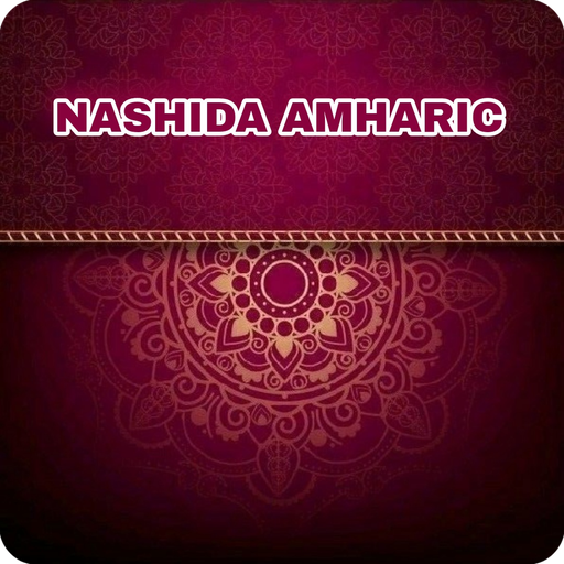 NESHIDA AMHARIC NASHIDA 2023