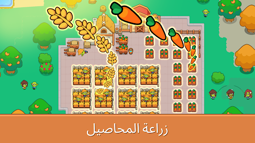 صورة لقطة الشاشة