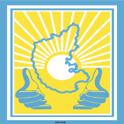 KVGB DIGI KHATE logo