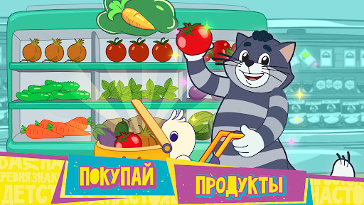 Android application Простоквашино: Супермаркет screenshort