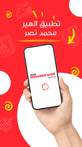 Android application Herr Mohamed Nasr screenshort
