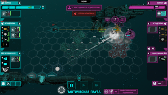 Game screenshot Crying Suns apk download