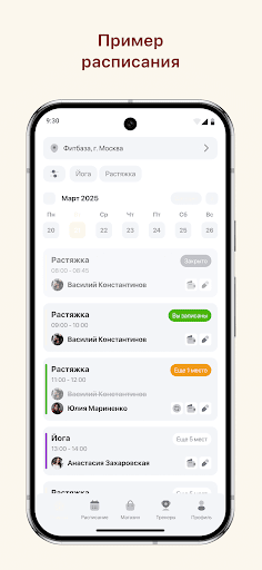 App preview