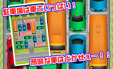 激ムズ納車ゲーム100のおすすめ画像2