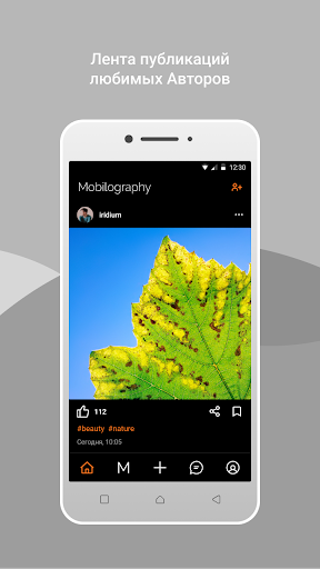 Android application Mobilography screenshort