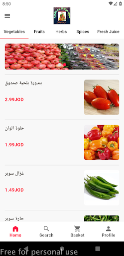 Android application أسواق خيرات الرابية الشعبية screenshort