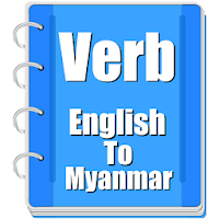 Verb Myanmar