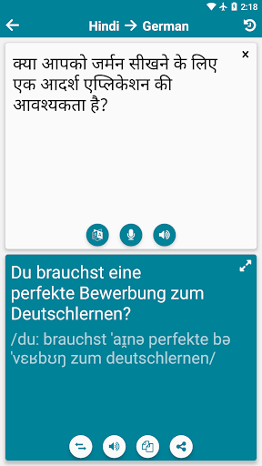 Hindi - German Screen 3