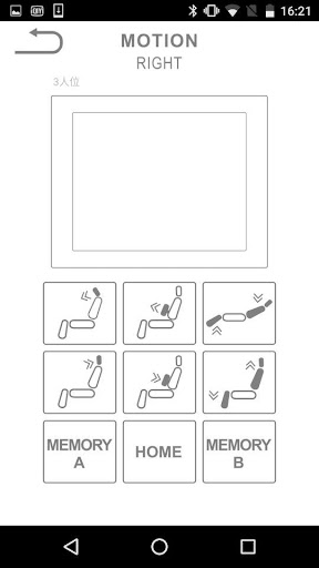 Smart Comfort by SYNARGY Screen 2