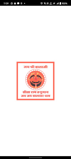 Android application Shree Salasar Darshan Token screenshort