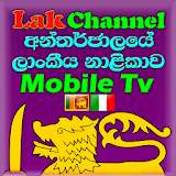 Sinhala TV Shows - Sri Lanka icon
