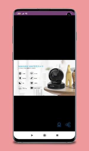 wansview cloud guide Screen 2