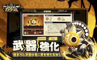Game screenshot クレイジーカクーム（Krazy Kakoom） hack