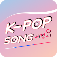 KPOP Song Lyrics and Wallpapers