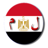 Egyptian Arabic Dictionary icon