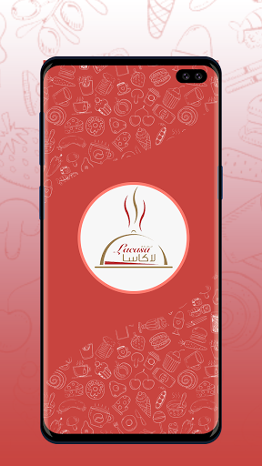 Android application لاكاسا - Lacasa screenshort