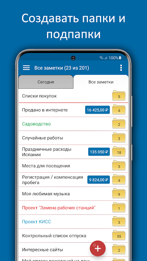 Предварительный просмотр приложения