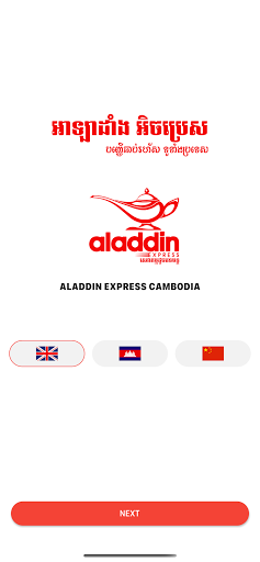 Aladdin Express Cambodia