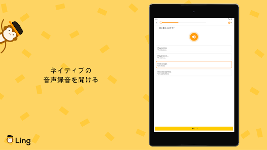 スクリーンショット画像