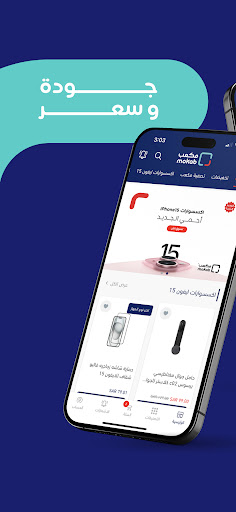 مكعب Screen 2