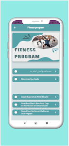 Fitness program