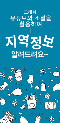 알림TV Screen 2
