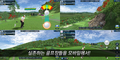 Android application 홈필드 screenshort