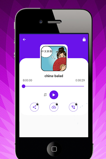 Ringtone Chinese Screen 3
