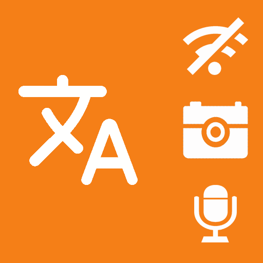 Ez Translator -Translate offli logo