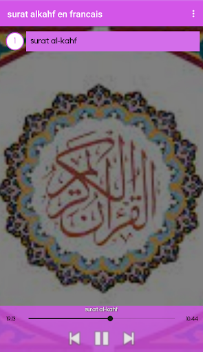 surat alkahf en francais Screen 2