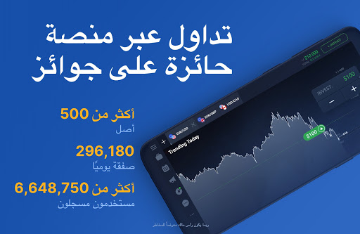 معاينة التطبيق