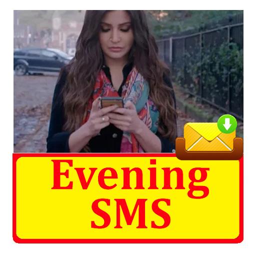 Good Evening SMS Text Message logo