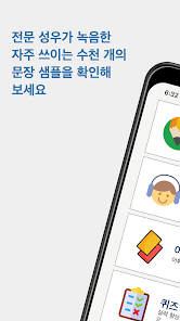 스크린샷 이미지