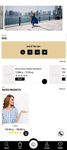 BUYYU Screen 2