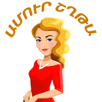 Ամուր Շղթա