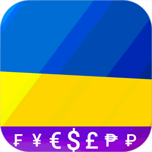 Ukrainian Hryvnia converter logo