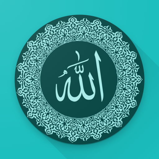 Asmaul Husna Dhivehi logo