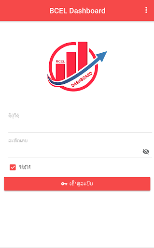 Android application BCEL Dashboard screenshort