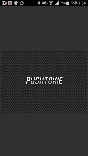 LTE무전기푸시토키 3.0(PushTockie 3.0) Screen 2