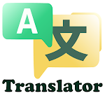 Cover Image of Download Speak and Translate - All Language Translator Free 1.1.0 APK