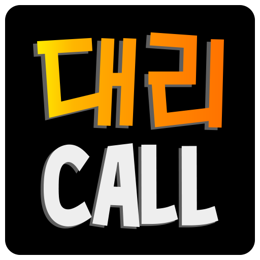 경남 통합대리운전 logo